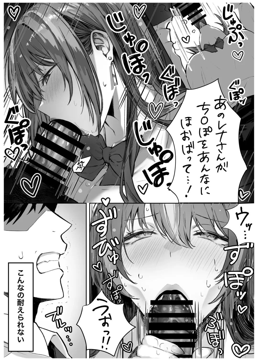 [Pirates Cat] Caste Joui no Anoko wa - That girl from the upper caste Fhentai - Page 12