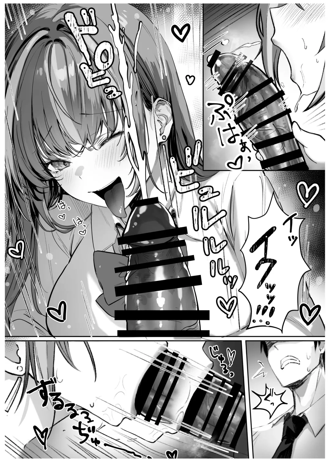 [Pirates Cat] Caste Joui no Anoko wa - That girl from the upper caste Fhentai - Page 13