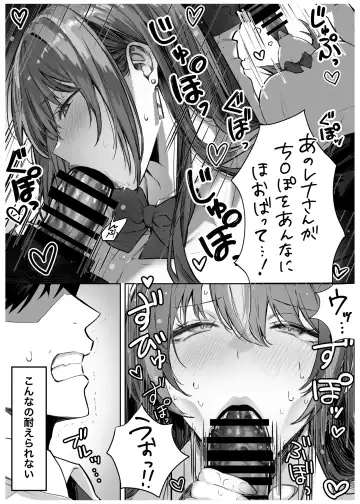 [Pirates Cat] Caste Joui no Anoko wa - That girl from the upper caste Fhentai - Page 12