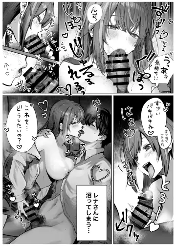 [Pirates Cat] Caste Joui no Anoko wa - That girl from the upper caste Fhentai - Page 17