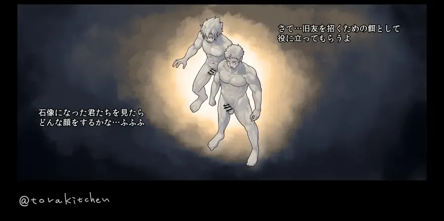 [Torakichi] the novice knight's first mission Fhentai - Page 6