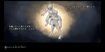 [Torakichi] the novice knight's first mission Fhentai - Page 6