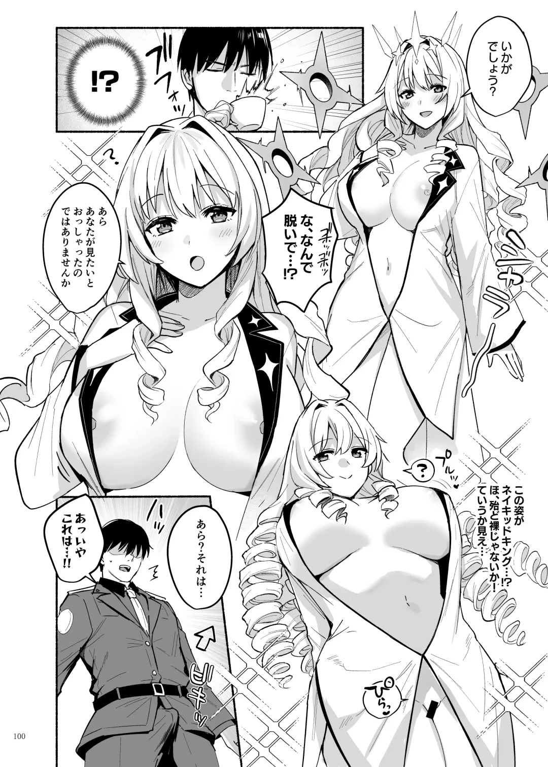 NIKKE Icha Love Ero Goudou "NIKKE☆Lover" Fhentai - Page 102