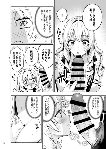 NIKKE Icha Love Ero Goudou "NIKKE☆Lover" Fhentai - Page 104