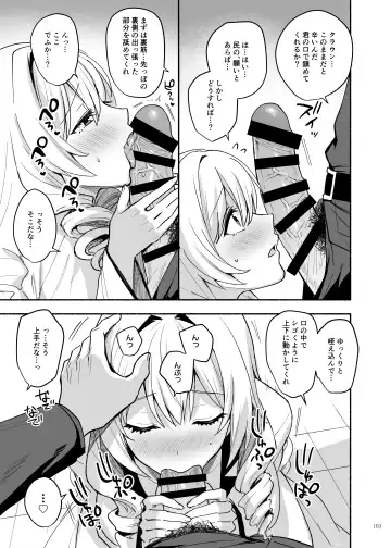 NIKKE Icha Love Ero Goudou "NIKKE☆Lover" Fhentai - Page 105