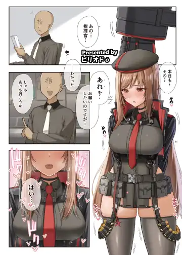 NIKKE Icha Love Ero Goudou "NIKKE☆Lover" Fhentai - Page 13