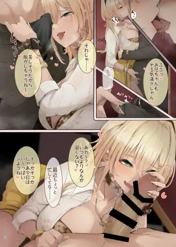 NIKKE Icha Love Ero Goudou "NIKKE☆Lover" Fhentai - Page 26