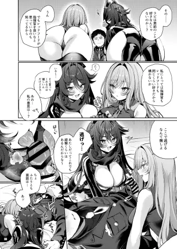 NIKKE Icha Love Ero Goudou "NIKKE☆Lover" Fhentai - Page 34