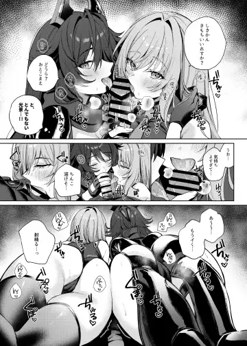 NIKKE Icha Love Ero Goudou "NIKKE☆Lover" Fhentai - Page 35