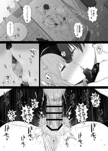 NIKKE Icha Love Ero Goudou "NIKKE☆Lover" Fhentai - Page 47