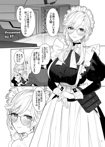 NIKKE Icha Love Ero Goudou "NIKKE☆Lover" Fhentai - Page 83