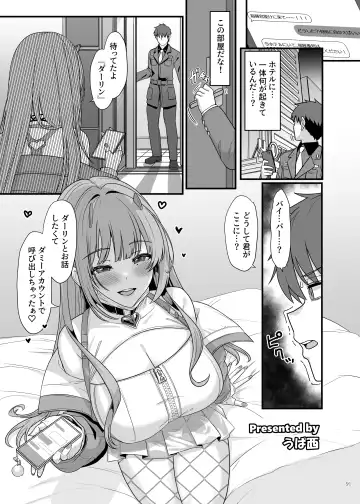 NIKKE Icha Love Ero Goudou "NIKKE☆Lover" Fhentai - Page 93