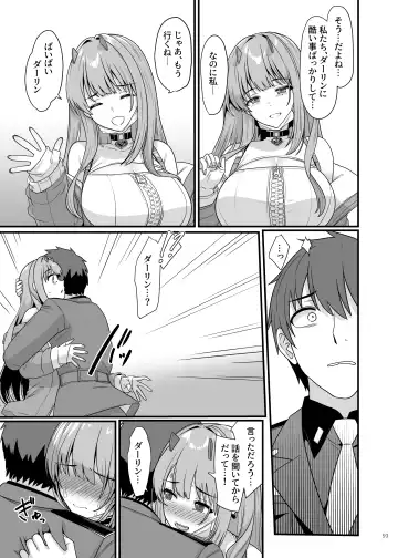 NIKKE Icha Love Ero Goudou "NIKKE☆Lover" Fhentai - Page 95
