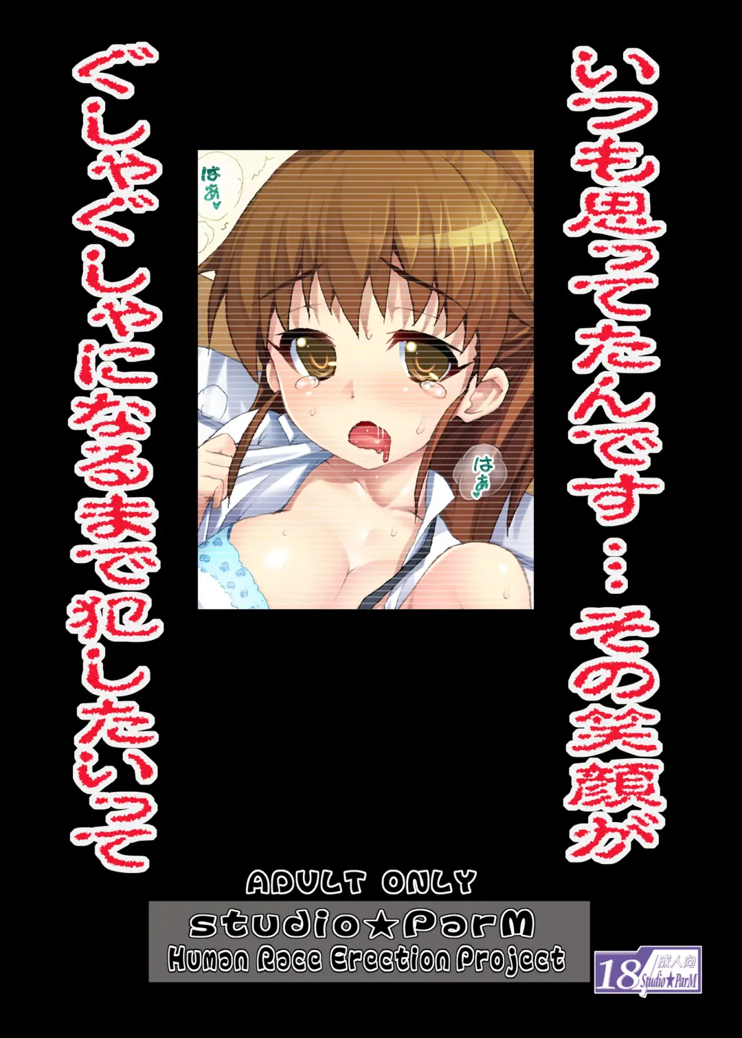 [Kotobuki Utage] PM25 Tadashii pet no tsukurikata Fhentai - Page 24