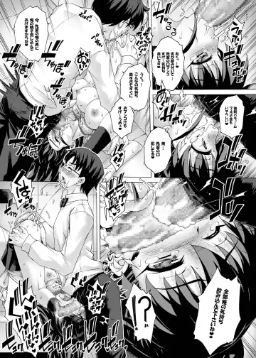 [Kotobuki Utage] PM25 Tadashii pet no tsukurikata Fhentai - Page 9