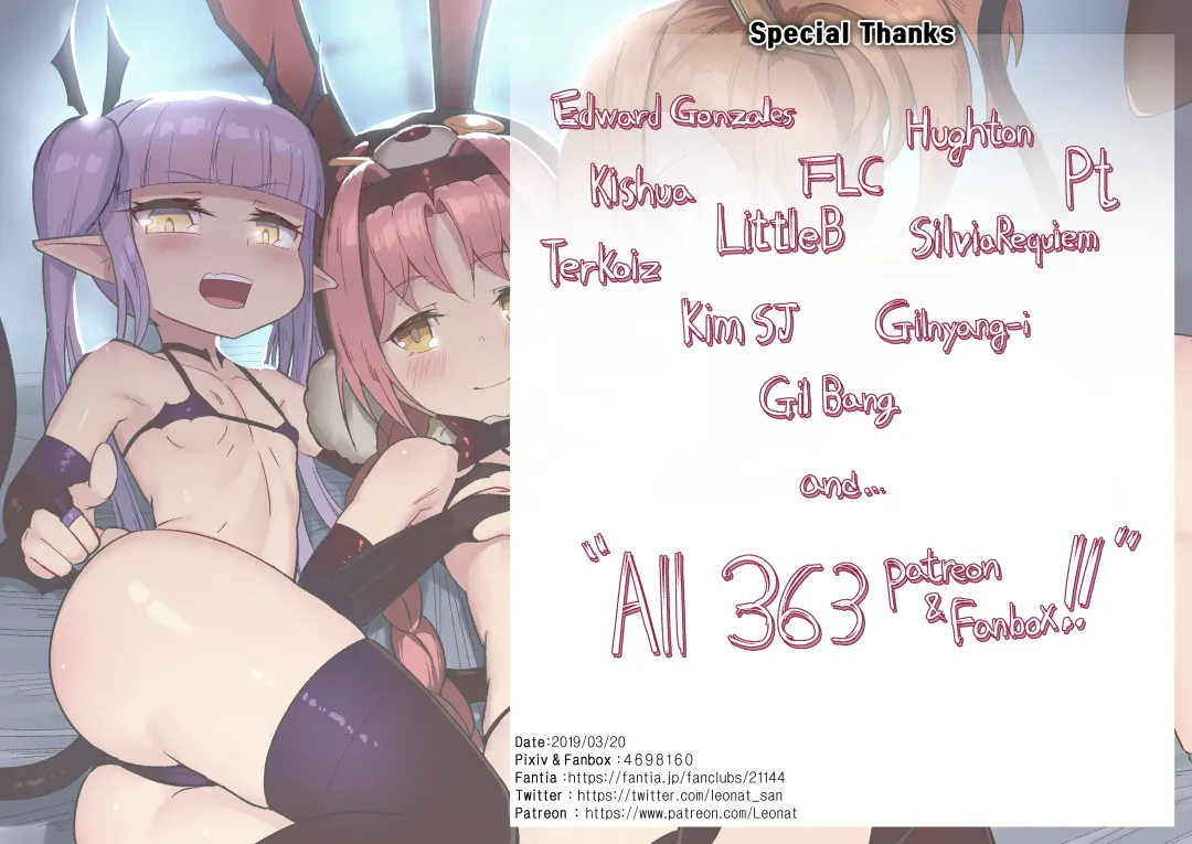 [Leonat] Little Devil Lyrical!! (decensored) Fhentai - Page 20