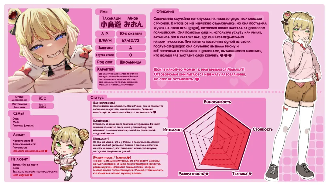 [Arumamai Ayuka Plus] Musume no Tomodachi no Mesugaki ni Okasaremashita 3 Fhentai - Page 2