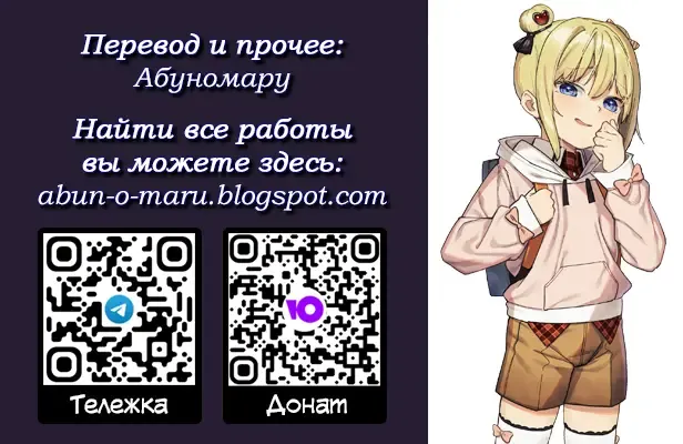 [Arumamai Ayuka Plus] Musume no Tomodachi no Mesugaki ni Okasaremashita 3 Fhentai - Page 38