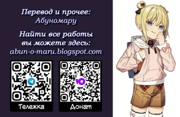 [Arumamai Ayuka Plus] Musume no Tomodachi no Mesugaki ni Okasaremashita 3 Fhentai - Page 38