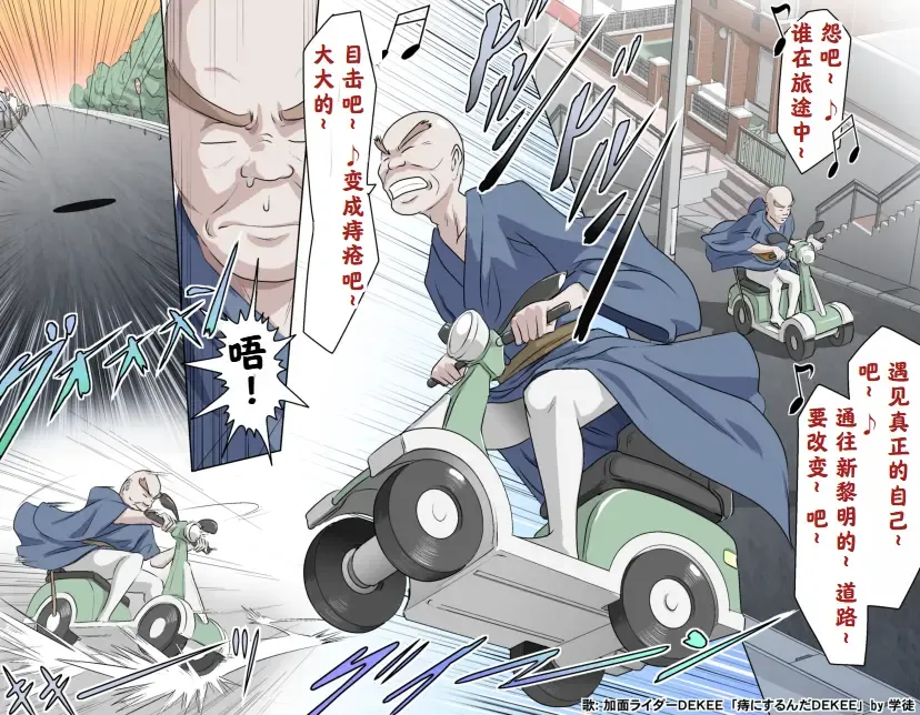 [Kumada Kazushi] Ganbare Ojīchan 〜【G1-2，16-21】[Chinese]  [肉夹个人汉化] （持续更新中） Fhentai - Page 105