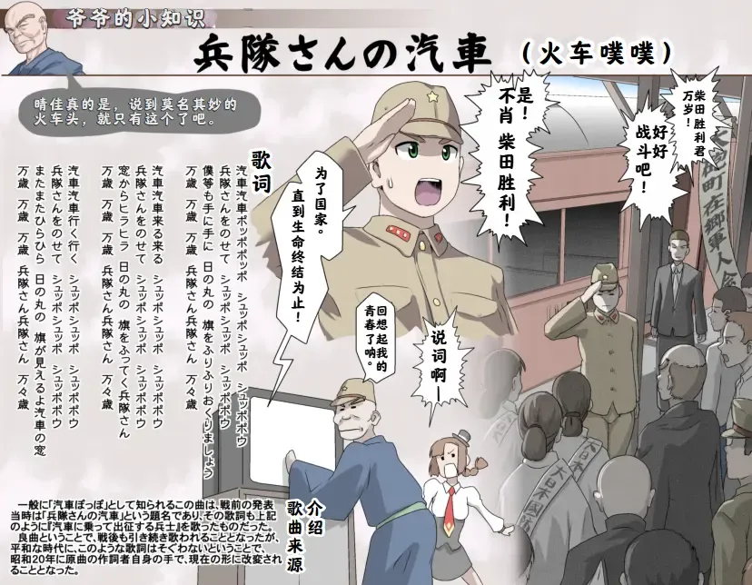 [Kumada Kazushi] Ganbare Ojīchan 〜【G1-2，16-21】[Chinese]  [肉夹个人汉化] （持续更新中） Fhentai - Page 124