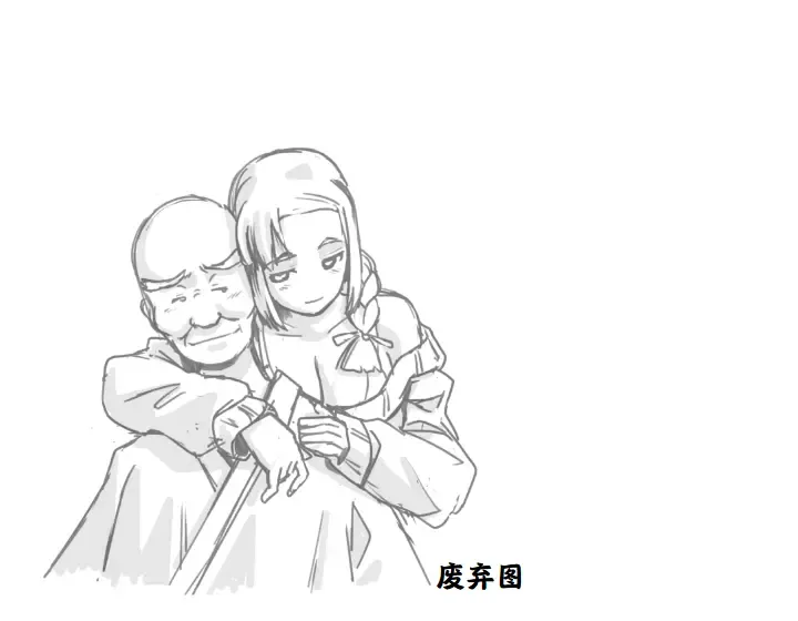 [Kumada Kazushi] Ganbare Ojīchan 〜【G1-2，16-21】[Chinese]  [肉夹个人汉化] （持续更新中） Fhentai - Page 81