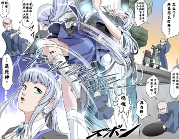 [Kumada Kazushi] Ganbare Ojīchan 〜【G1-2，16-21】[Chinese]  [肉夹个人汉化] （持续更新中） Fhentai - Page 106