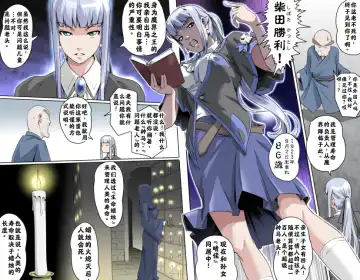 [Kumada Kazushi] Ganbare Ojīchan 〜【G1-2，16-21】[Chinese]  [肉夹个人汉化] （持续更新中） Fhentai - Page 107