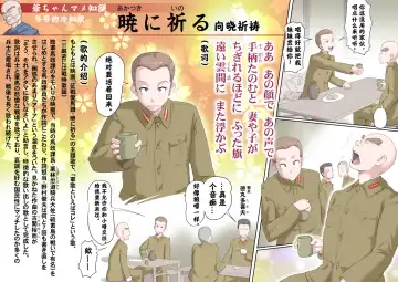 [Kumada Kazushi] Ganbare Ojīchan 〜【G1-2，16-21】[Chinese]  [肉夹个人汉化] （持续更新中） Fhentai - Page 25