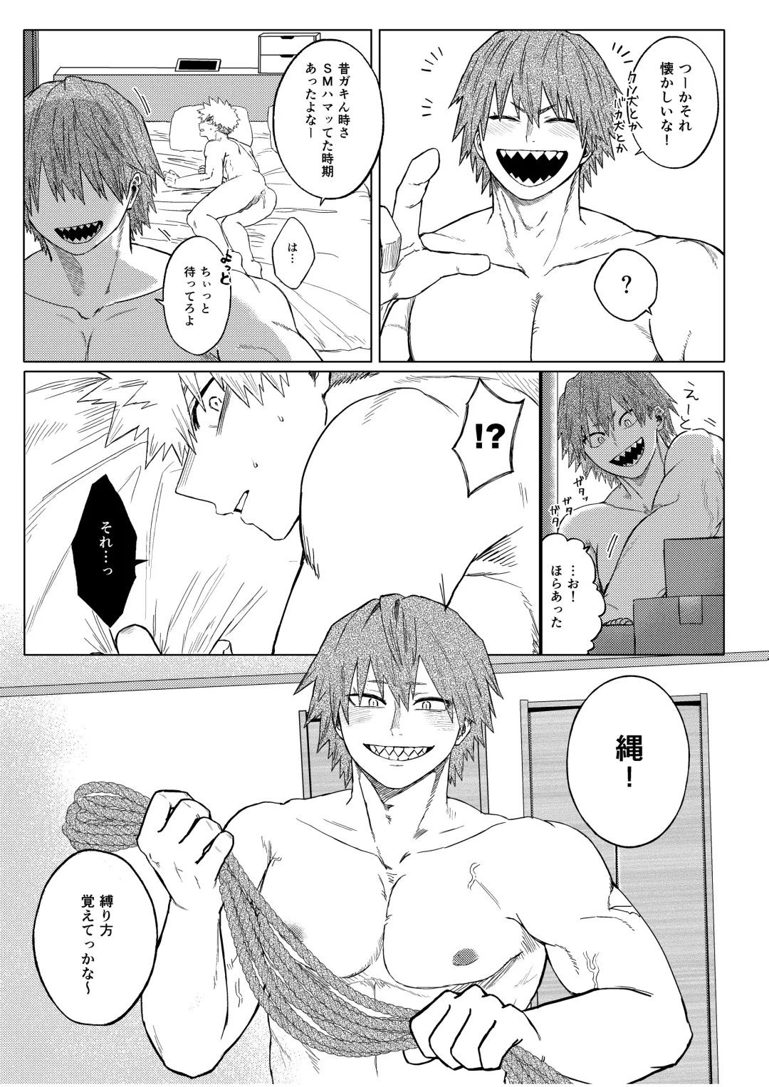 Bakibaki. Fhentai - Page 33