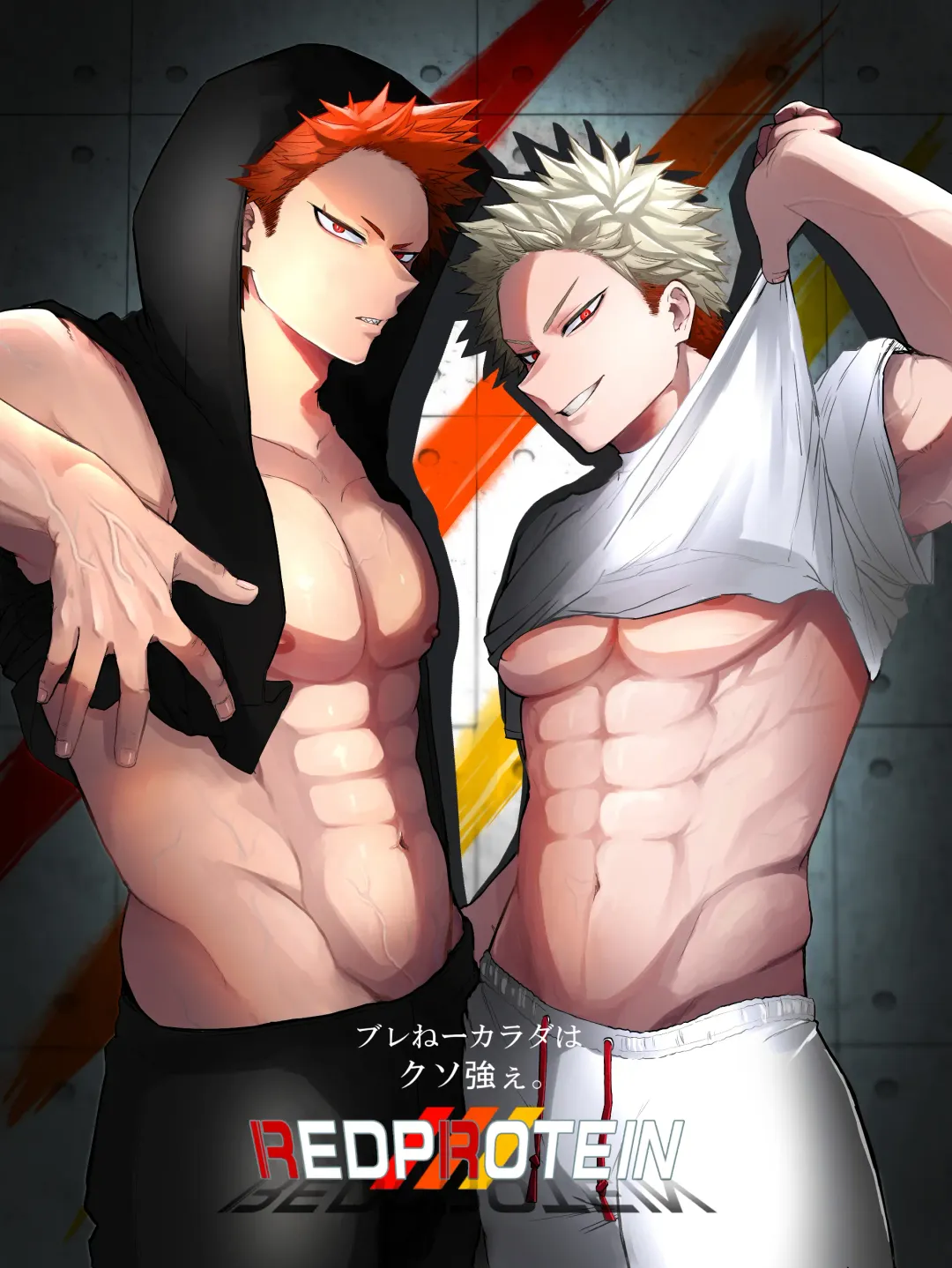 Bakibaki. Fhentai - Page 55