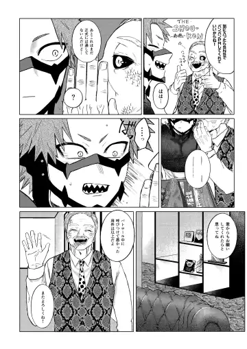 Bakibaki. Fhentai - Page 4