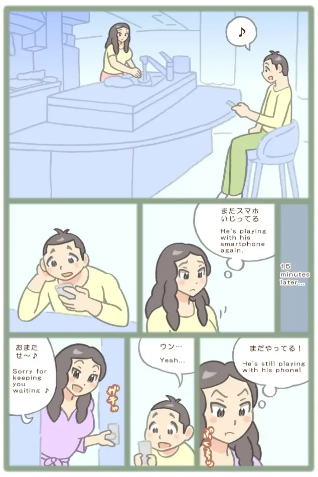 Treatment by mom Fhentai - Page 1