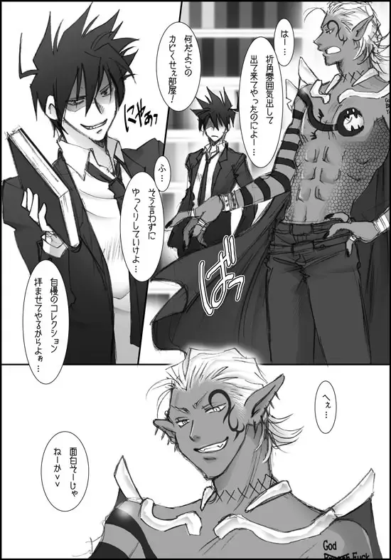 I'll make out with you on Valentine's Day! Fhentai - Page 10