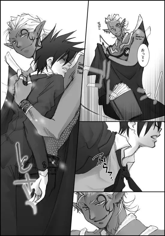 I'll make out with you on Valentine's Day! Fhentai - Page 20