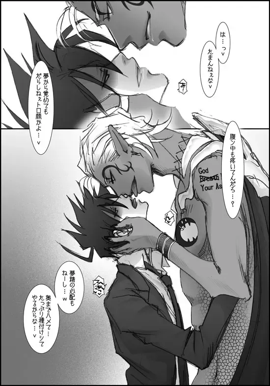 I'll make out with you on Valentine's Day! Fhentai - Page 21