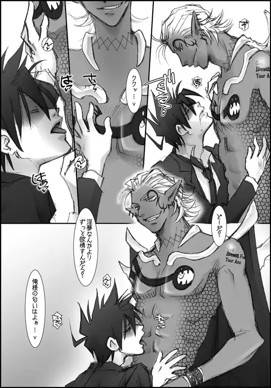 I'll make out with you on Valentine's Day! Fhentai - Page 23