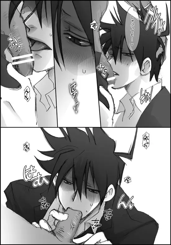 I'll make out with you on Valentine's Day! Fhentai - Page 25