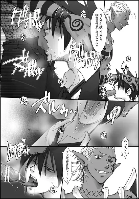 I'll make out with you on Valentine's Day! Fhentai - Page 28