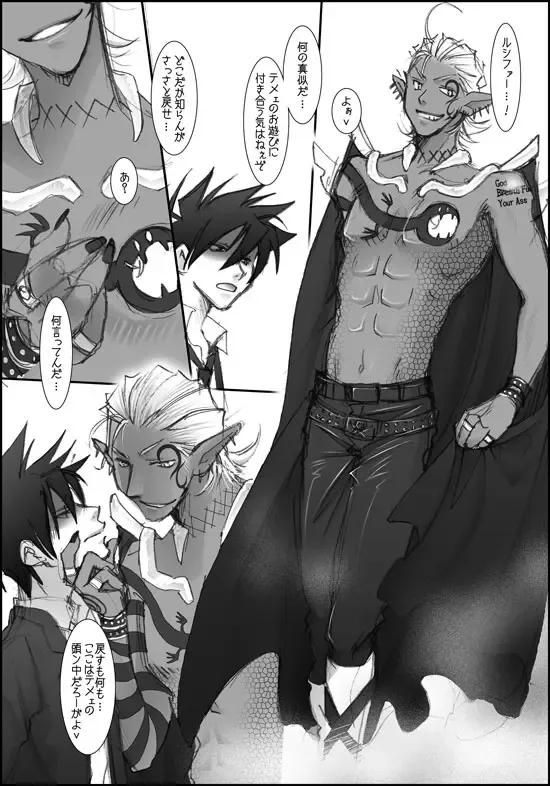 I'll make out with you on Valentine's Day! Fhentai - Page 3