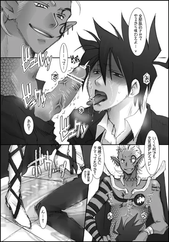 I'll make out with you on Valentine's Day! Fhentai - Page 30