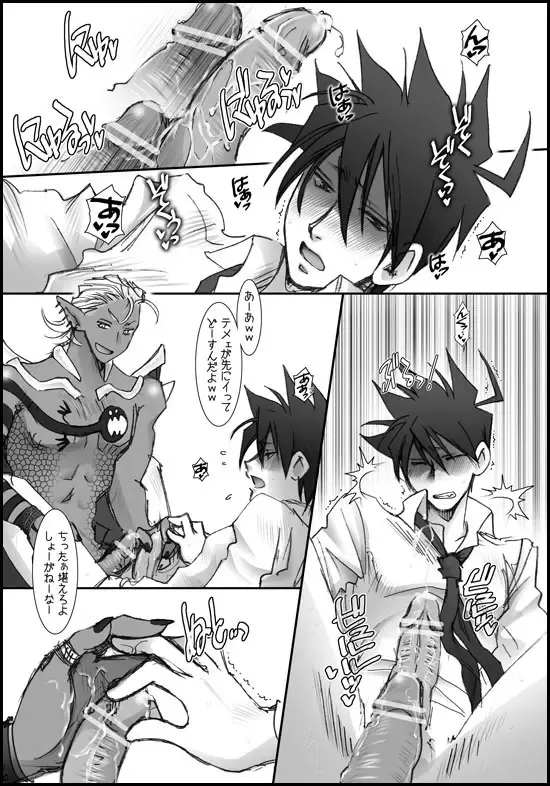 I'll make out with you on Valentine's Day! Fhentai - Page 35