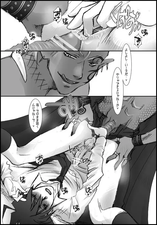 I'll make out with you on Valentine's Day! Fhentai - Page 41