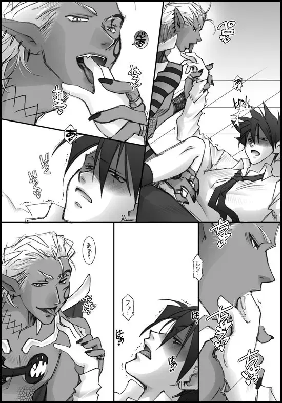 I'll make out with you on Valentine's Day! Fhentai - Page 47