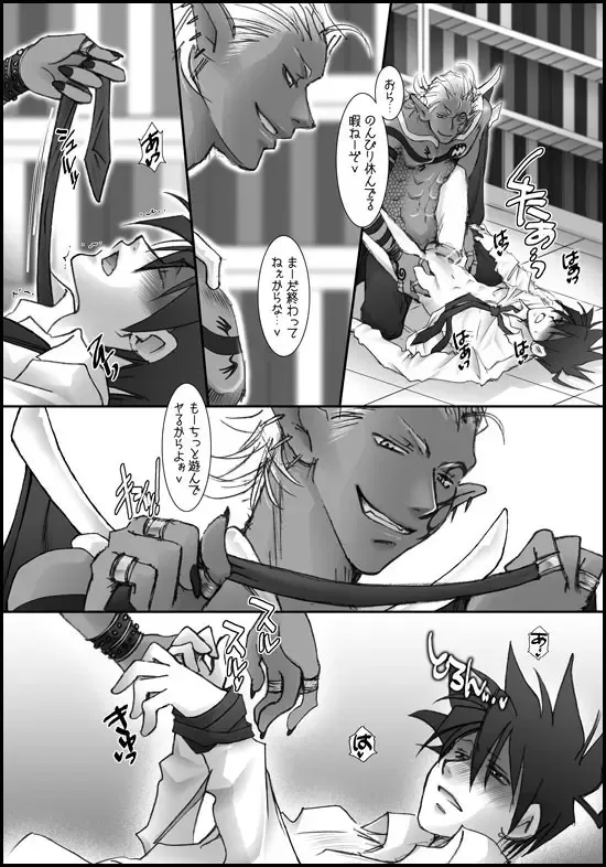 I'll make out with you on Valentine's Day! Fhentai - Page 52