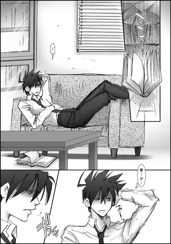 I'll make out with you on Valentine's Day! Fhentai - Page 6