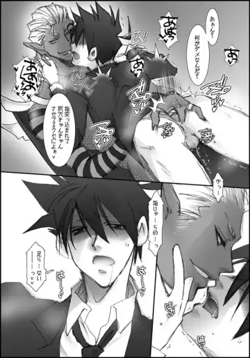 I'll make out with you on Valentine's Day! Fhentai - Page 17