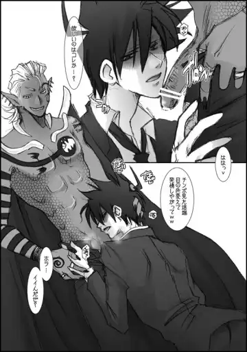 I'll make out with you on Valentine's Day! Fhentai - Page 24