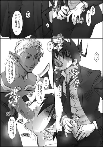 I'll make out with you on Valentine's Day! Fhentai - Page 27