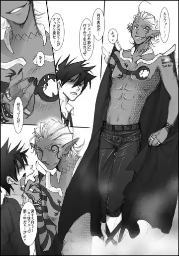 I'll make out with you on Valentine's Day! Fhentai - Page 3